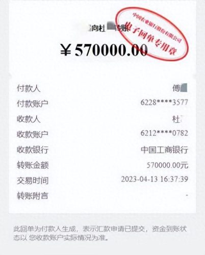 刘惠普(刘惠璞被骂鸟样完整视频)插图2
