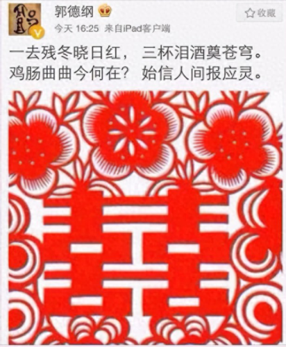 2014辽宁春晚(2014年辽宁春晚直播)插图7