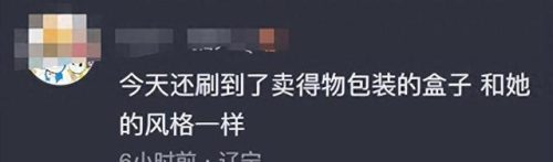 创意主播排名前十(吸引人的主播排行榜)插图5