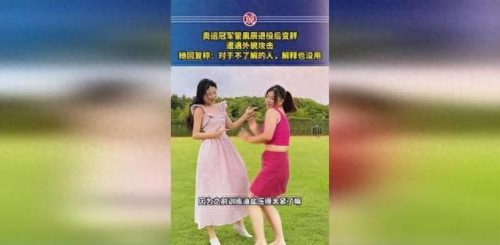管晨辰多高(管晨辰多高资料)插图1