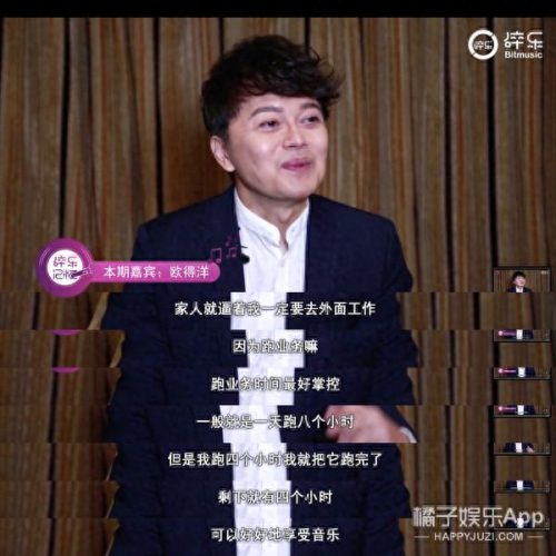 孤单北半球原唱(孤单北半球mv原版)插图9
