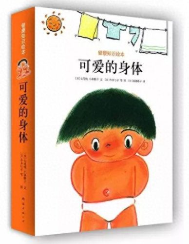 词典排名前十的(词典笔排行榜第一名)插图11