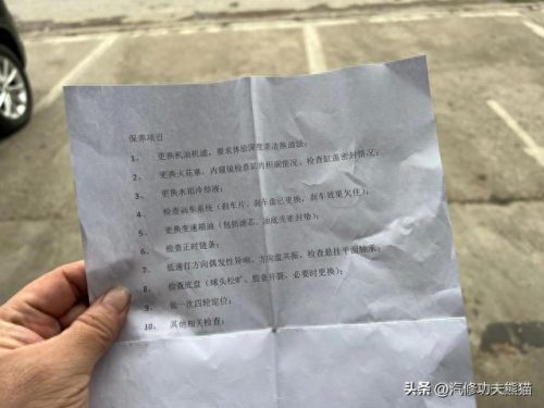 进口途观怎么样(买途观的十大忠告)插图4