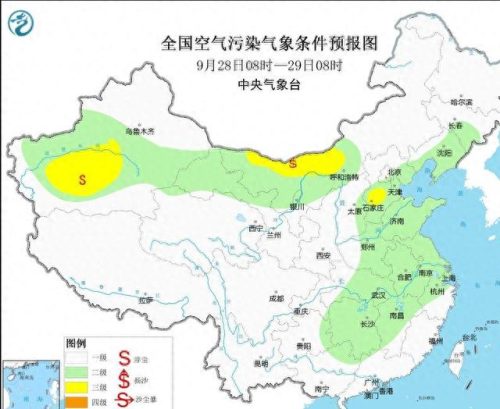 雾霾预警(天津雾霾预警)插图3