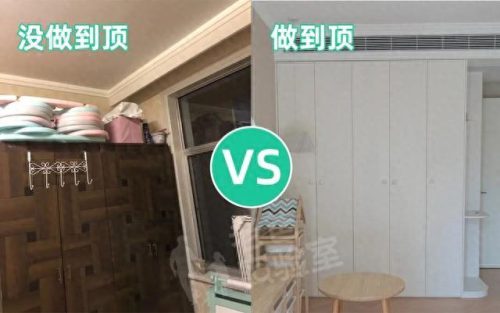 装修雷区排名前十(装修最常见的雷区)插图5
