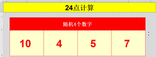 3454小游戏(免费游戏入口)插图