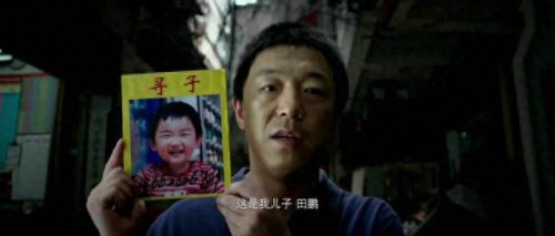 排名前十电影出炉(前十大电影票房)插图26