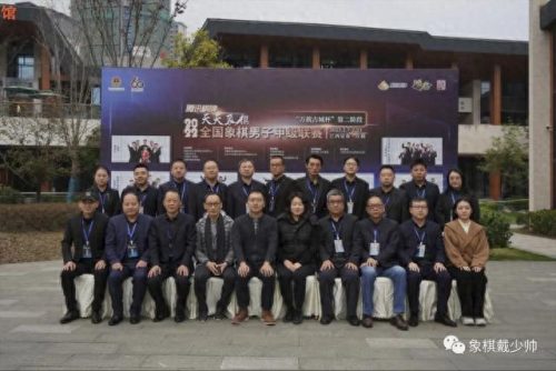 象棋强度排名前十(象棋排名前十名)插图33