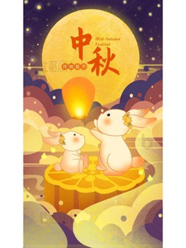 国庆中秋双节快乐图片(国庆中秋双节快乐图片高清)插图15