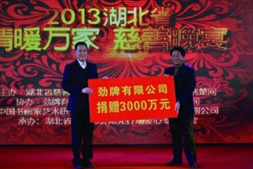 黄石家族排名前十(黄石九姓十三家)插图13