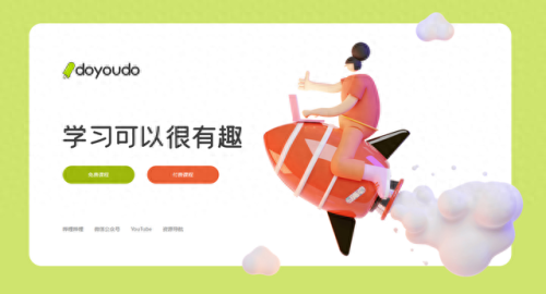 网校平台排名前十(比较出名的网校平台)插图