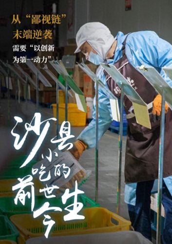 三明中式餐饮加盟排名前十(三明中式汉堡排名)插图2