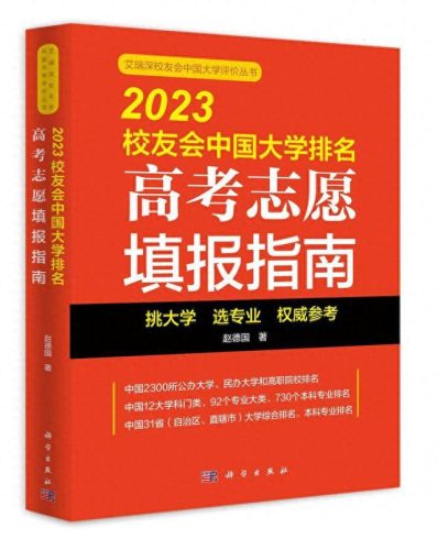岳阳市小中学校排名前十(岳阳市初中高中排名)插图2