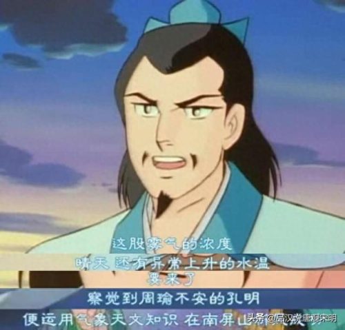 日漫地位前十排名(日漫三巨头 排行榜)插图12