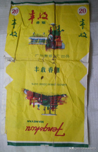 广东烟排名前十(西丽香烟还有吗)插图30