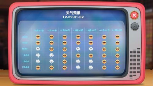 摩尔庄园火浮星(如何让摩尔回到庄园)插图3