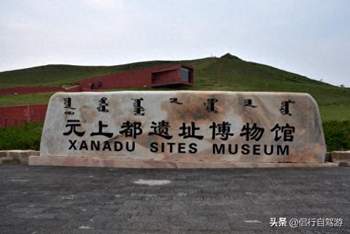 多伦饭店排名前十(多伦经济实惠的饭店)插图
