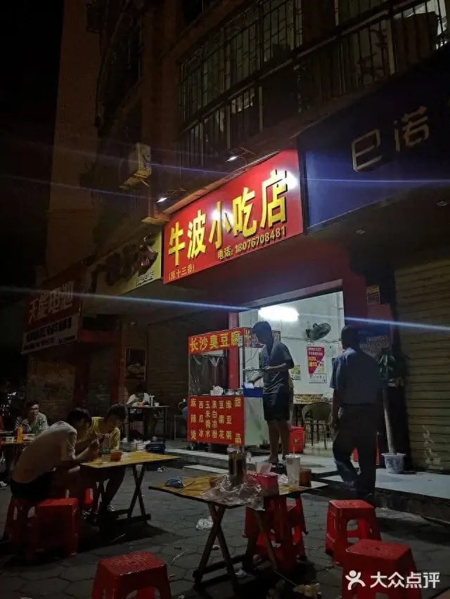 柳州超市排名前十(柳州排名前十高档小区)插图31