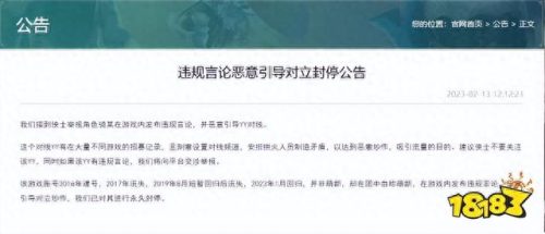 货币排名前十位的游戏平台(游戏平台排名)插图9