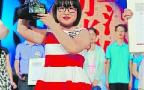 中国汉字听写大会决赛(2018年汉字听写大会试题)