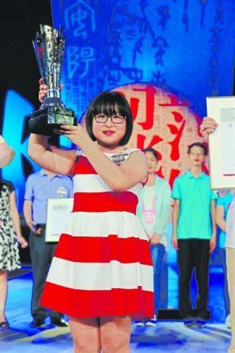 中国汉字听写大会决赛(2018年汉字听写大会试题)插图