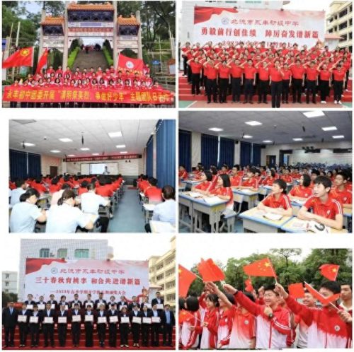 北流市残疾人学校排名前十(聋哑人学院排名)插图4