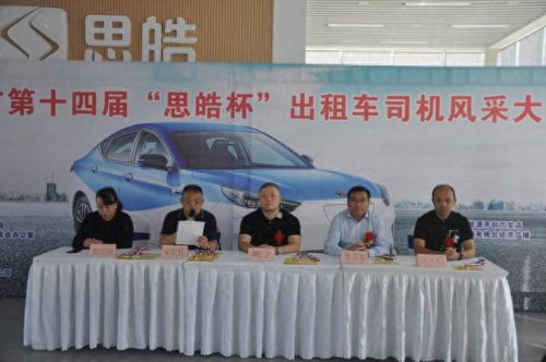 开封出租车师傅排名前十(开封出租车价格)插图7