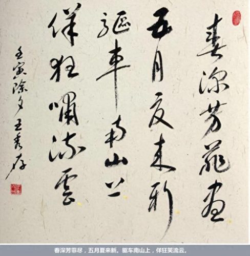 东营区书法老师排名前十(东营书法老师名单)插图2