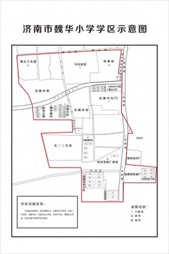 济南学区划分(领秀城学区)插图49
