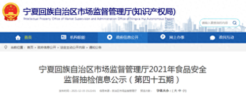 宁夏固原矿泉水桶排名前十(宁夏矿泉水排行)插图