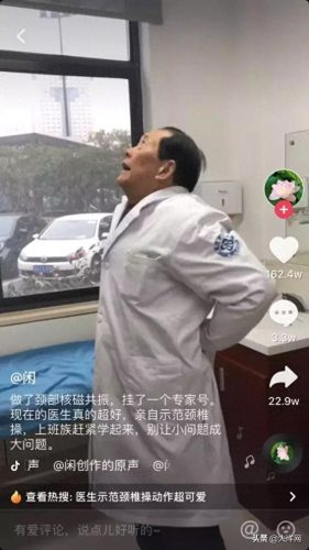 李医生怎么样(李医生解压全集)插图
