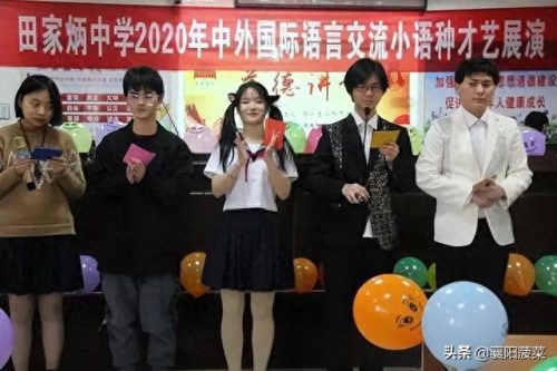 襄州区中专学校排名前十(襄阳幼师中专排名)插图5
