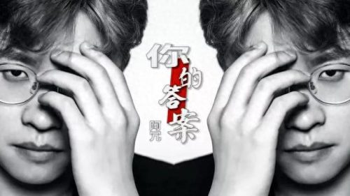 光辉岁月 陈奕迅(陈奕迅光辉岁月电影叫啥)插图3
