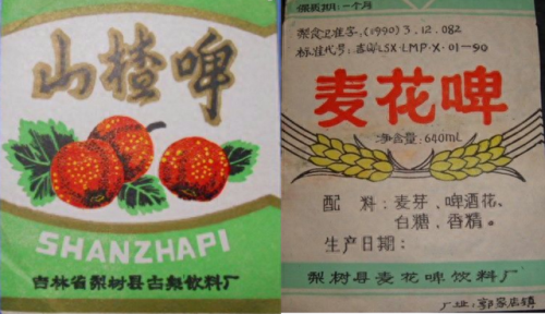 吉林酒前十排名榜(吉林省最出名的酒)插图104