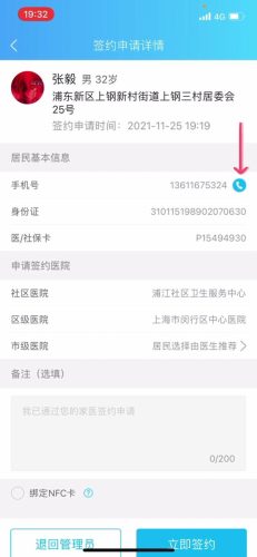 失独是什么意思(失独再生女是什么意思)插图6