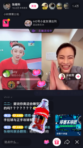张继科吴敏霞(吴敏霞老公简历)插图3