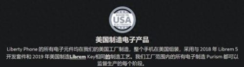 台湾透明手机(台湾便宜手机)插图3