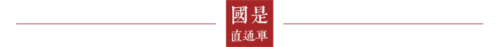 五一迁徙地图(五一全国赏花地图)插图1