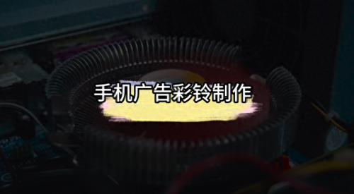 广西移动彩铃(广西移动彩铃网)插图