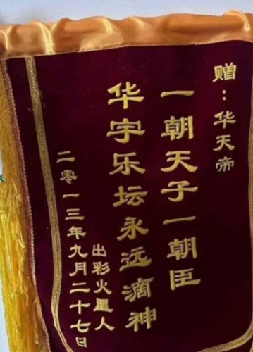 张杰谢娜何必在一起(张杰谢娜小说全集)插图5