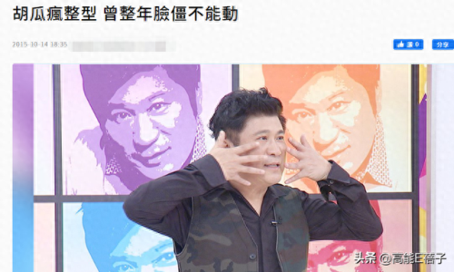 陈意涵整容(创造101陈意涵整容了吗)插图24