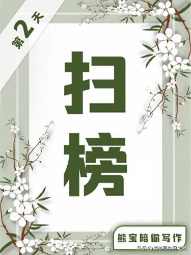 晋江卡片排名前十(晋江top100)插图2