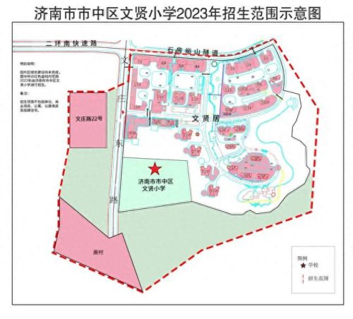 济南学区划分(领秀城学区)插图42