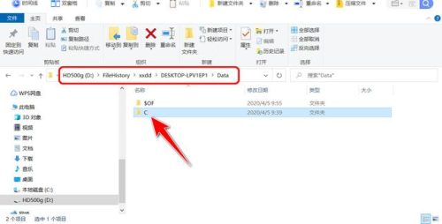 如何删除历史记录(如何删除头条浏览历史记录)插图7