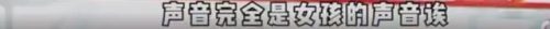 飘 刘著(刘著抖音id)插图7