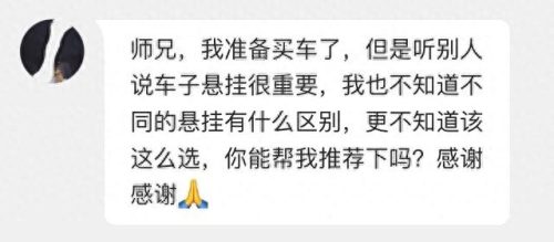 悬挂系统排名前十(suv哪种悬挂系统最好)插图