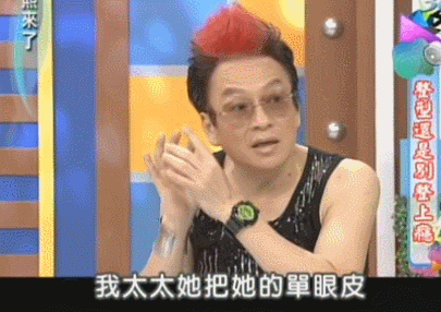 陈意涵整容(创造101陈意涵整容了吗)插图13