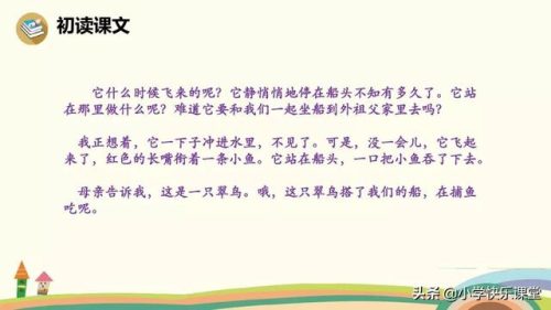 美观的反义词是什么(美观近义词)插图10