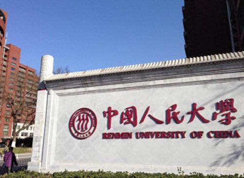 高中如何排名前十(都匀高中排名前十)插图3