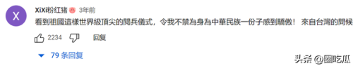 2009年国庆联欢晚会(2009年国庆联欢晚会导演)插图11